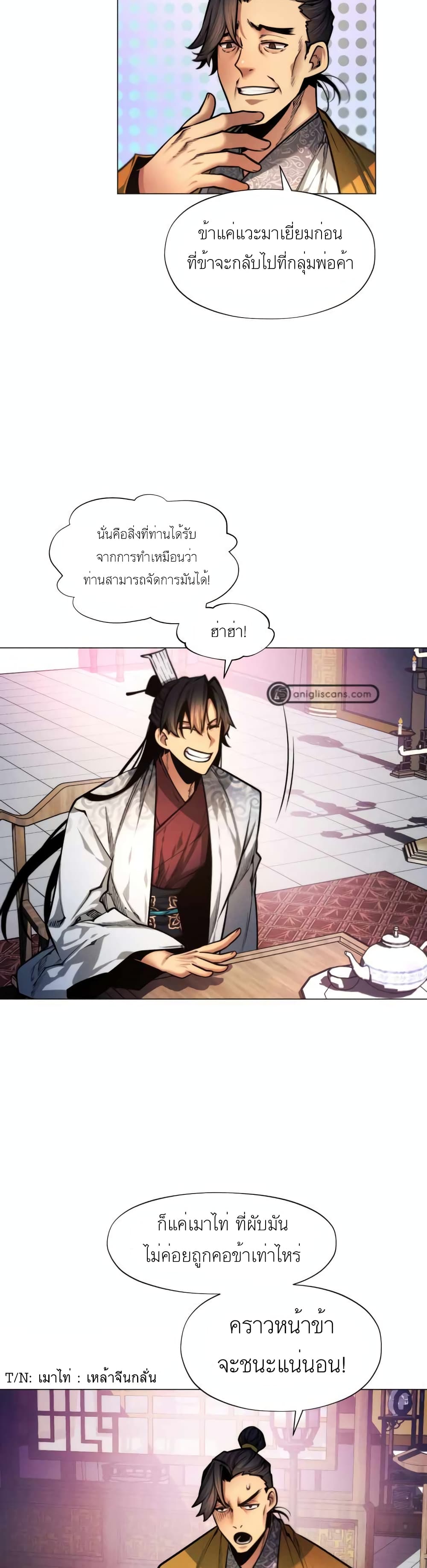 A Modern Man Who Got Transmigrated Into the Murim World 5 35