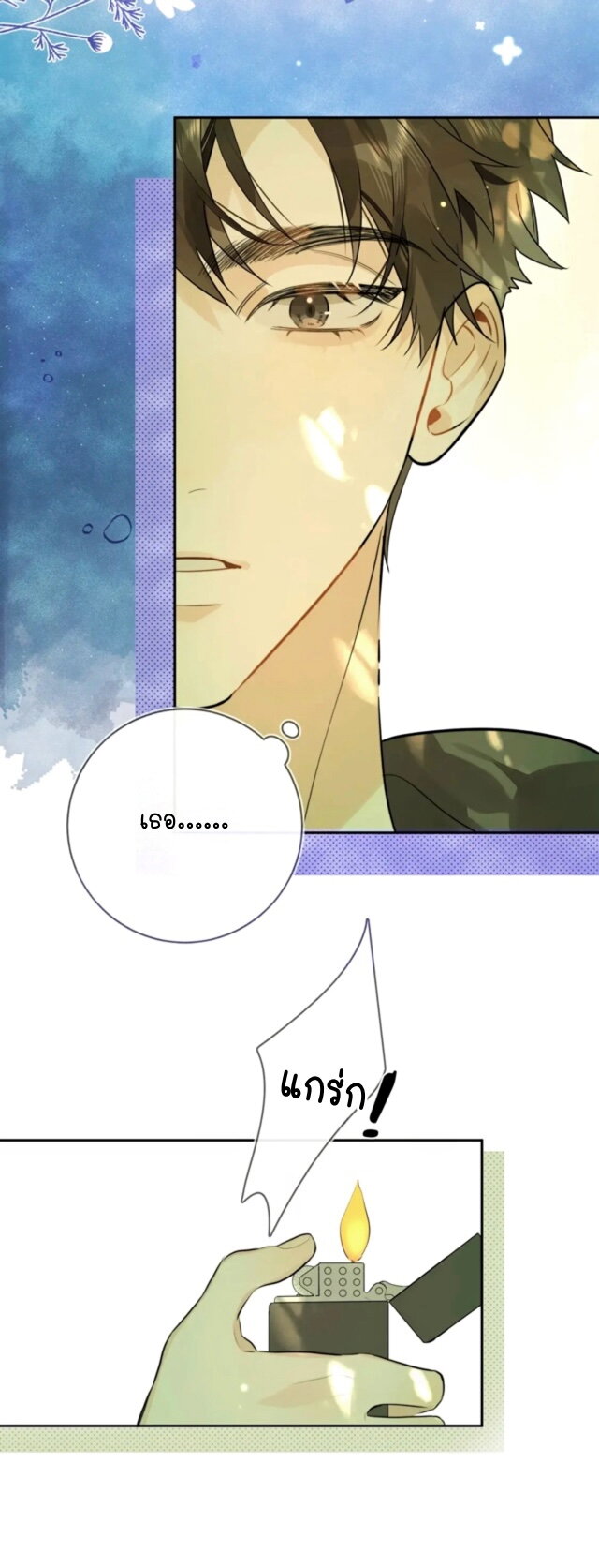 Heliotrope & ZJZ 8 (13)