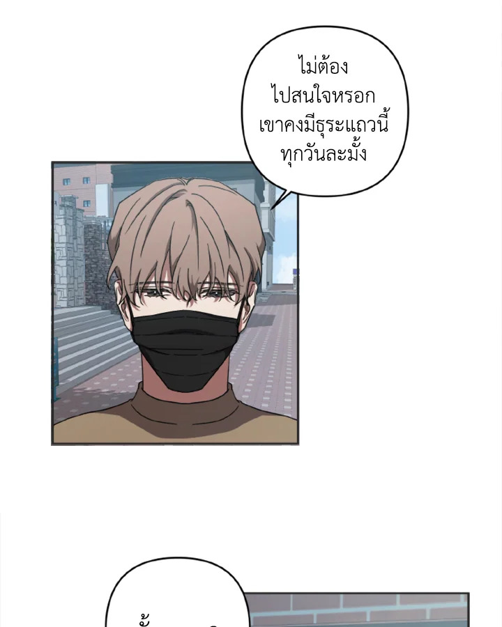 Guilty Affection 3 17