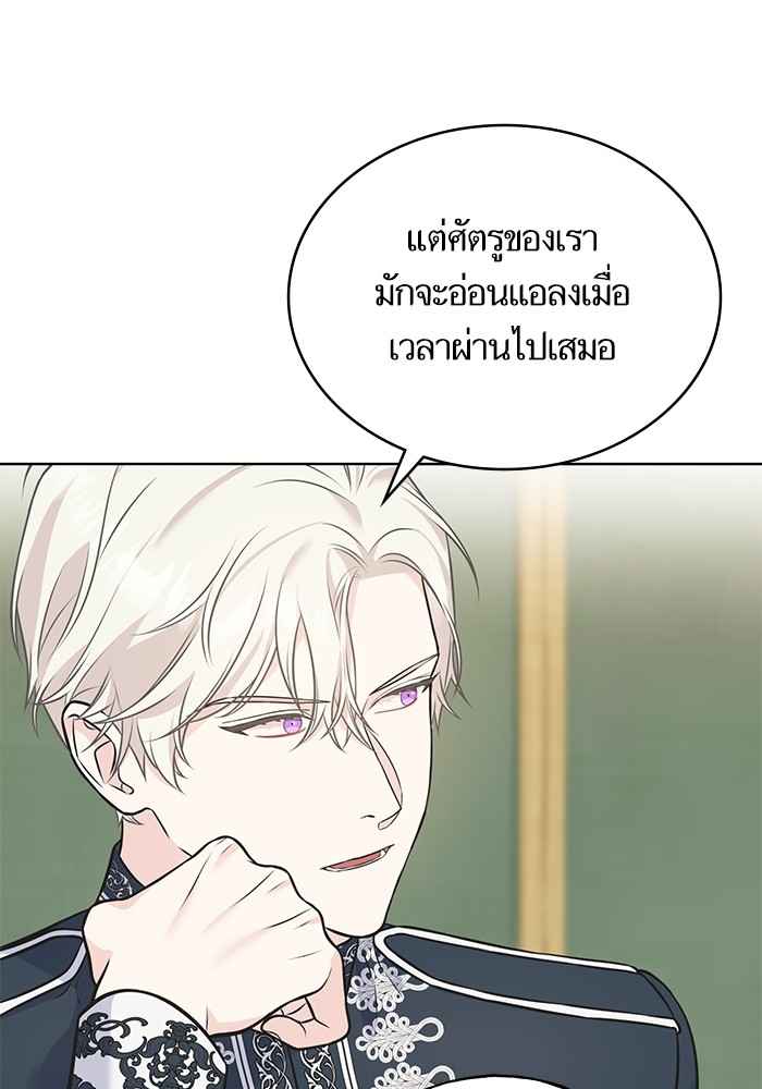 Crows Like Things That Sparkle 87 (9)