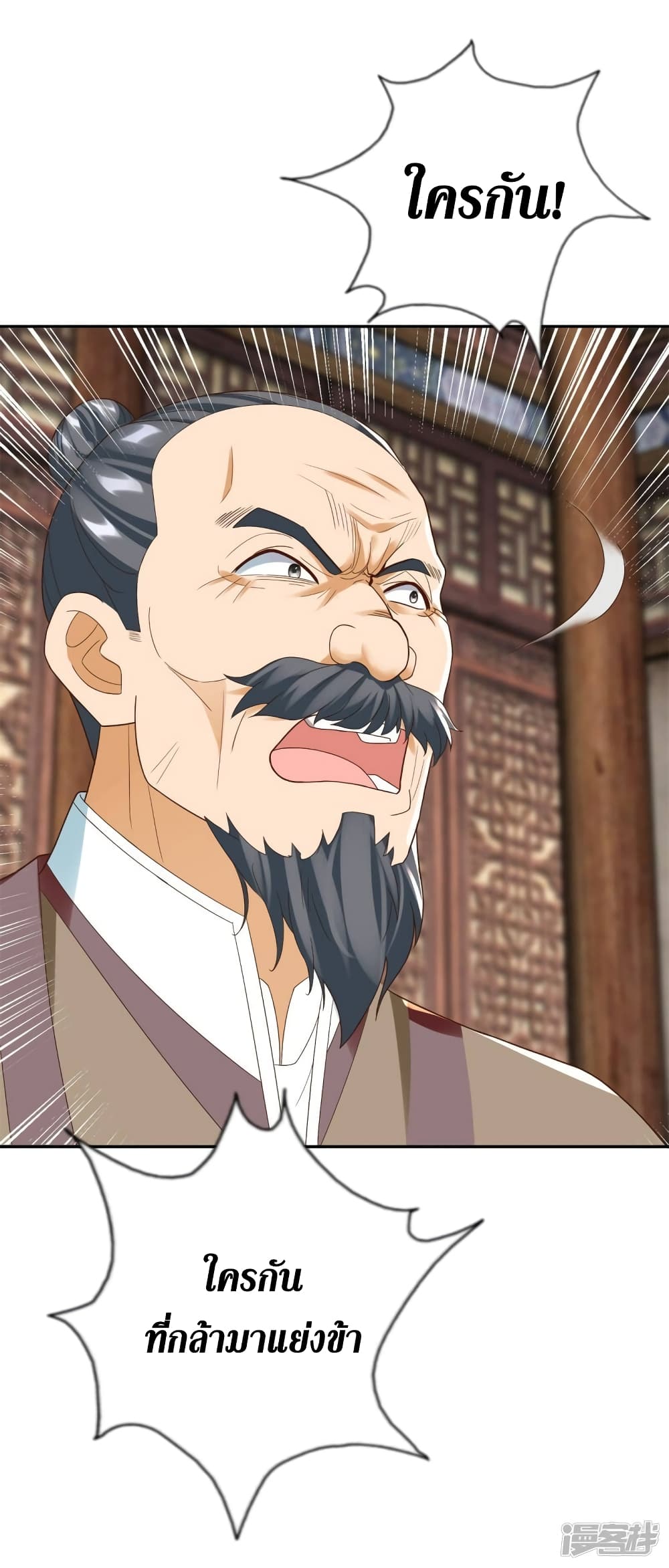 Zhi Zun Chong Sheng 208 13