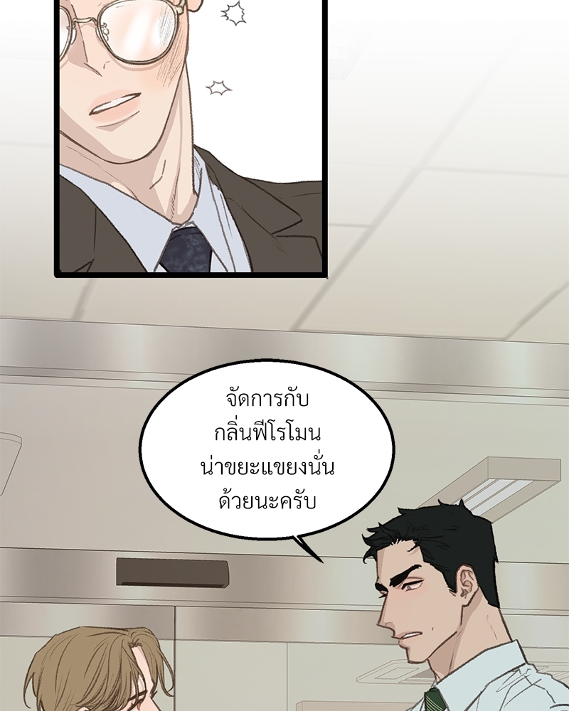 เน€เธเธ•เธซเนเธฒเธกเธฃเธฑเธเธเธเธฑเธเน€เธเธ•เนเธฒ 45 002