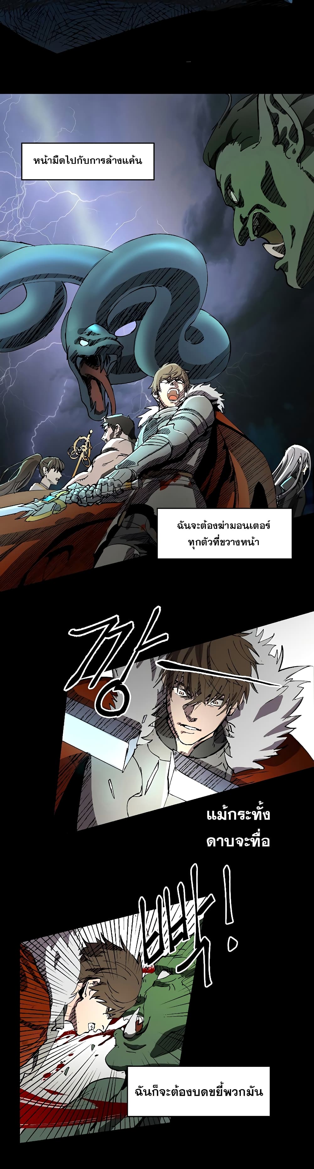 RE Life Player ตอนที่ 0 (3)