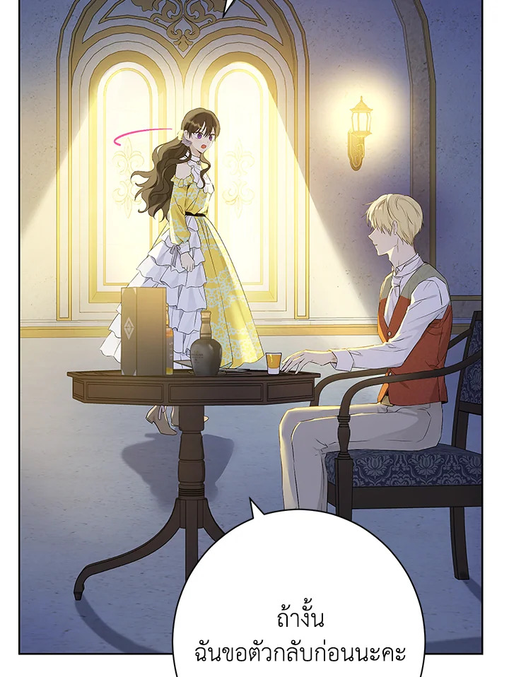 Actually I Was the Real One 54 33