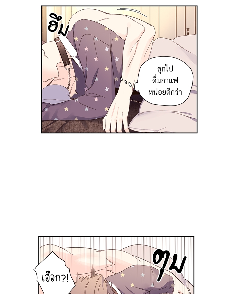4 Week Lovers แฟนกัน 4 สัปดาห์ 73 22
