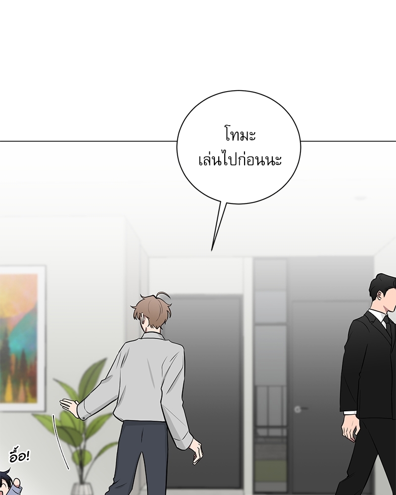 ตกหลุมรัก! ยากูซ่าพ่อลูกติด 2 7 037
