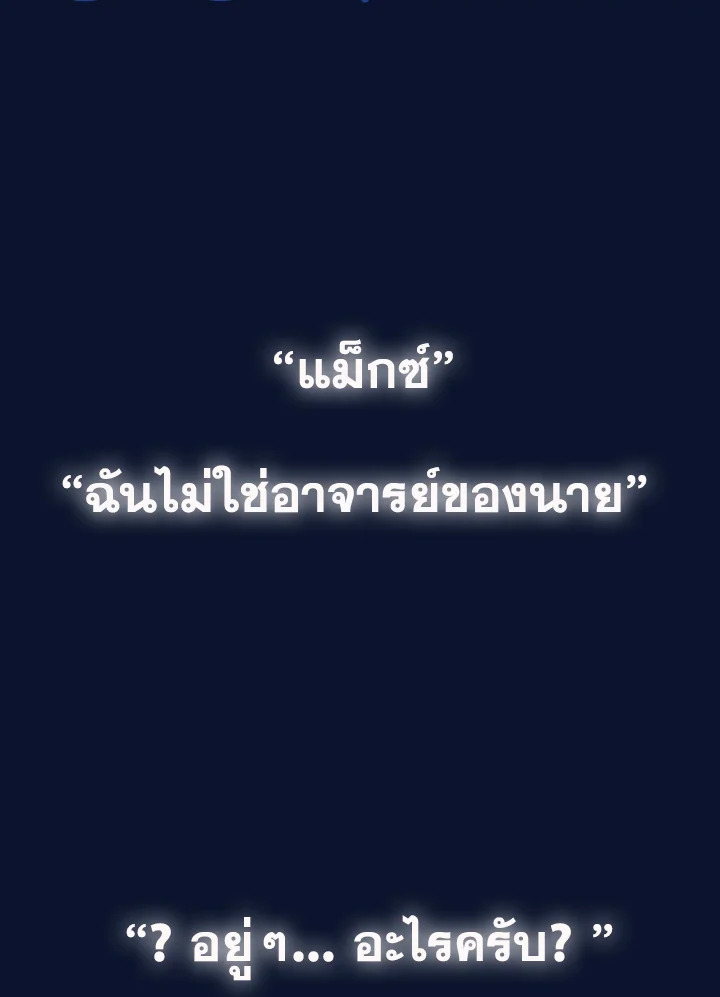 Father, I Don’t Want to Get Married! 108 160