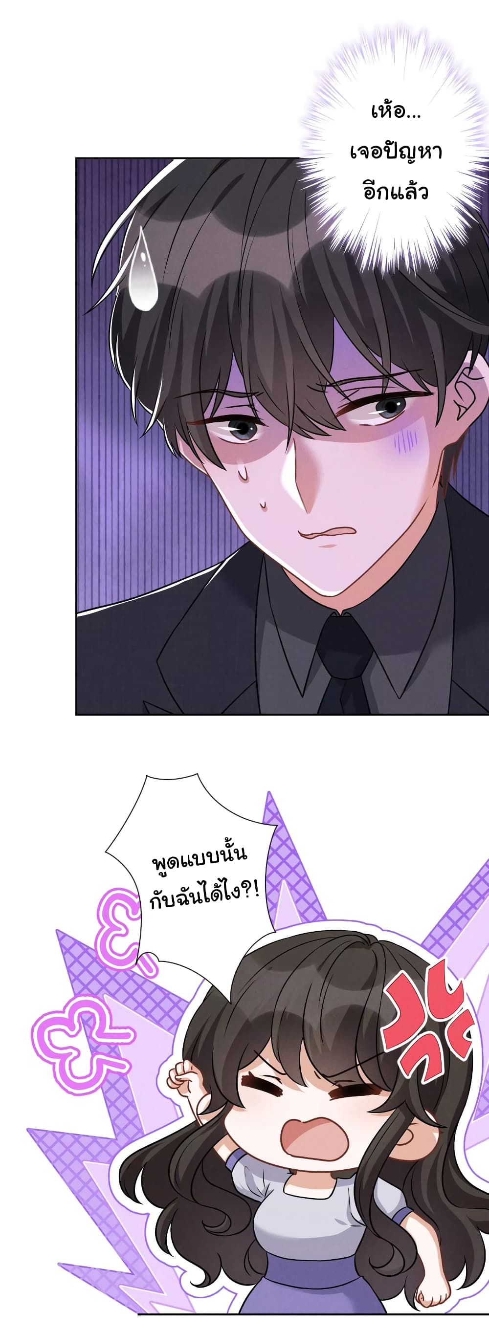Lu Feng is the Best Son in law 151 (4)