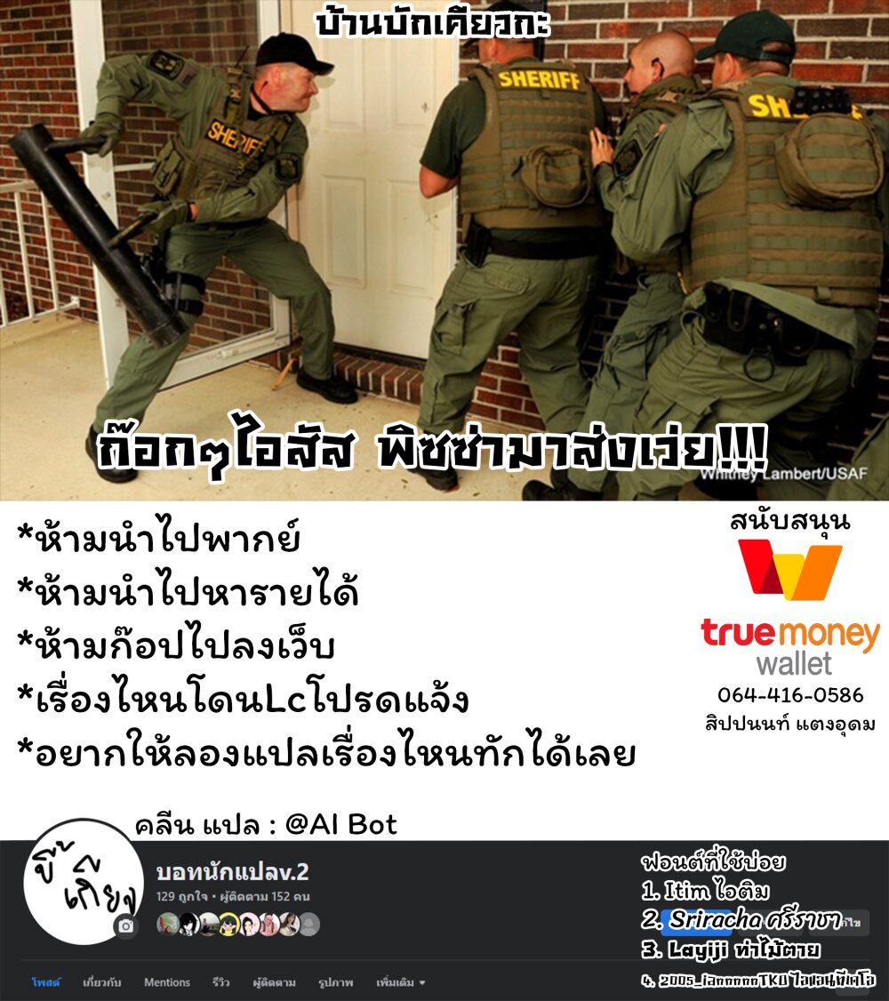 JS san To OL chan 3 (22)