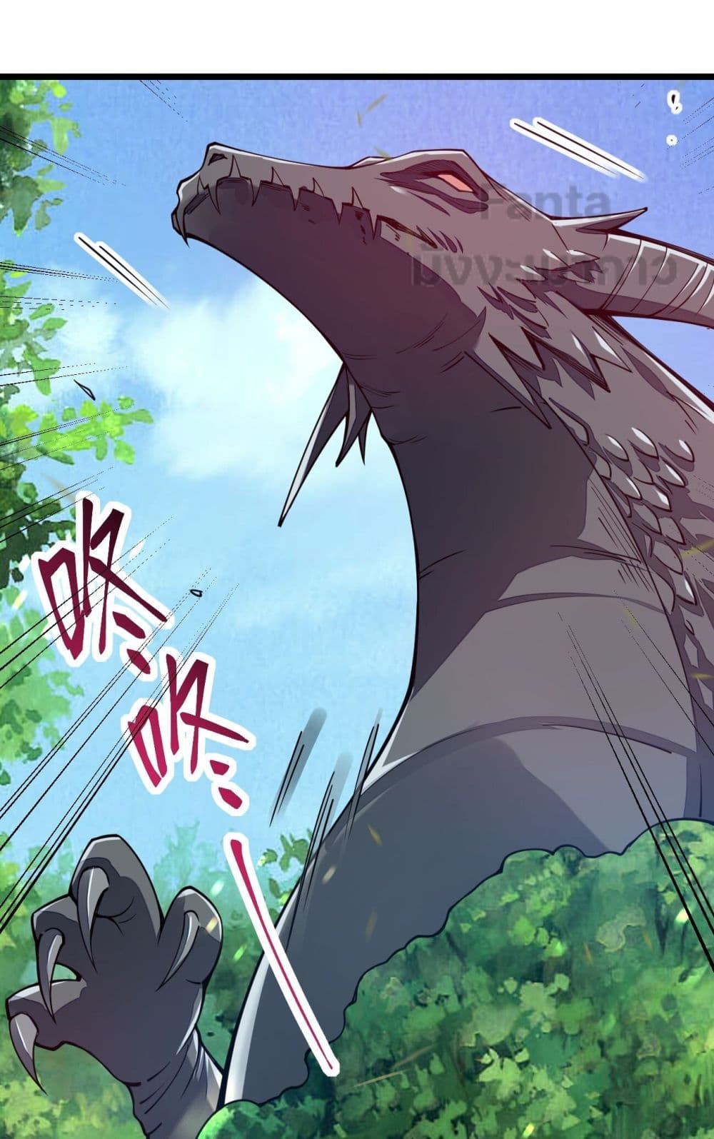 Sword God’s Life Is Not That Boring ตอนที่ 23 (28)