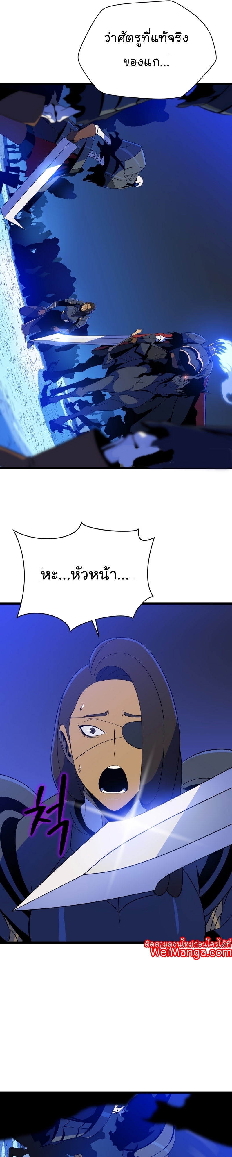 KTH 111 (3) 001