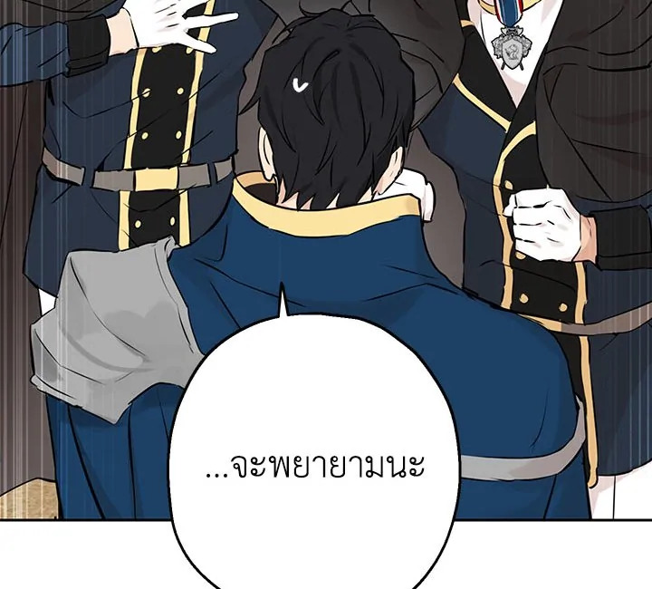 Actually I Was the Real One 8 076