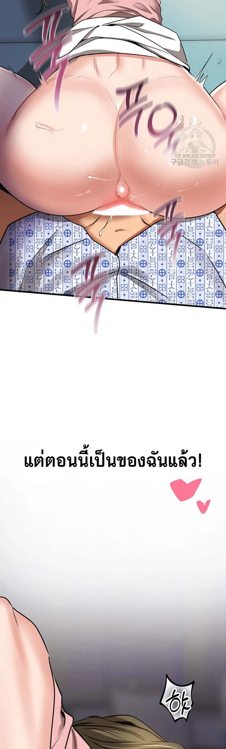 à¸­à¹ˆà¸²à¸™à¹‚à¸”à¸ˆà¸´à¸™ à¹€à¸£à¸·à¹ˆà¸­à¸‡ SSS Class Undercover Agent 7 18