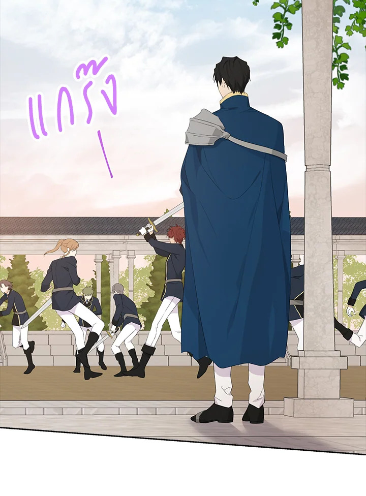 Actually I Was the Real One 52 106