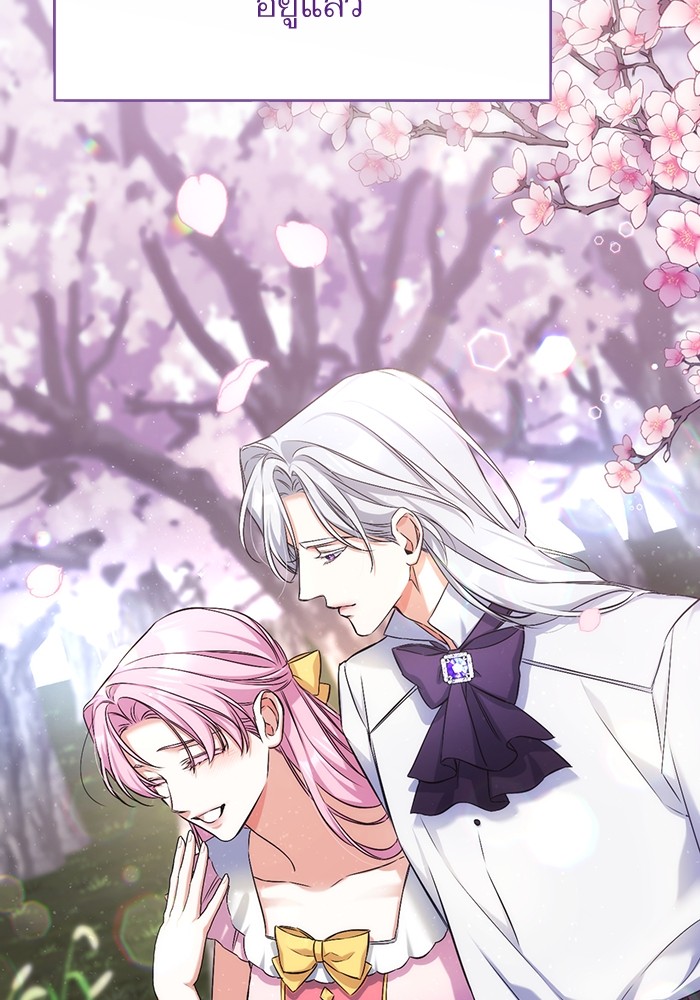 For My Derelict Favorite 41 (25)