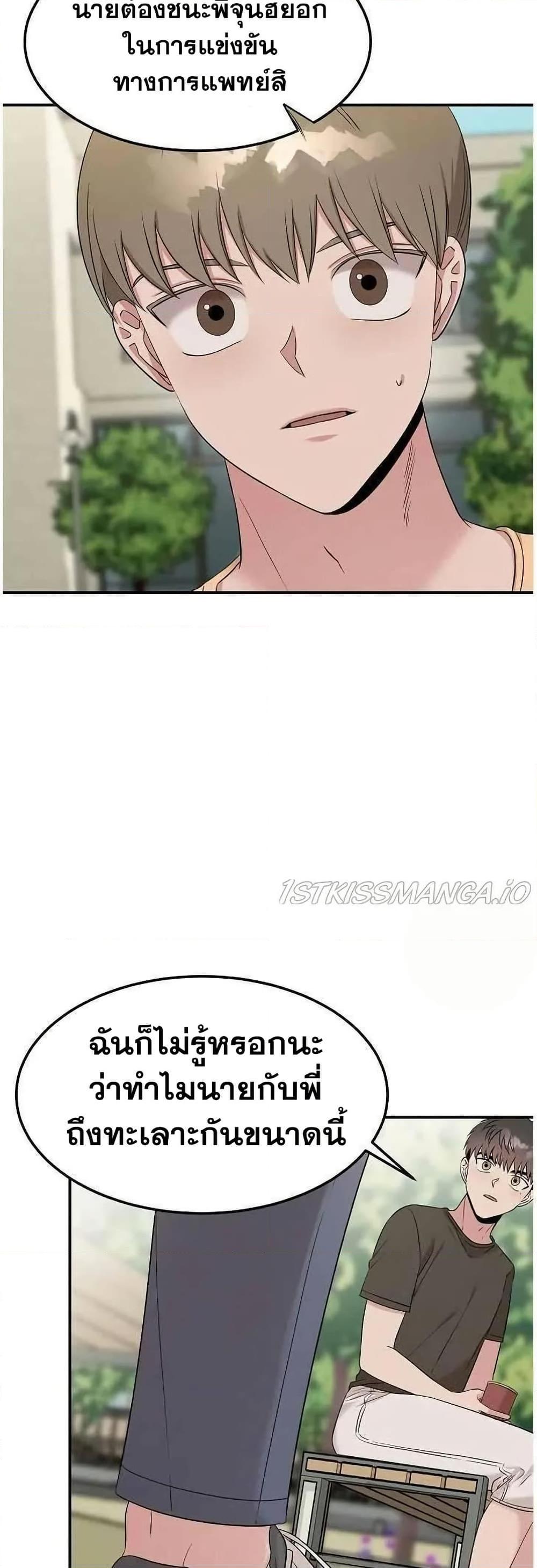 Genius Doctor Lee Moo jin เธ•เธญเธเธ—เธตเน 55 (21)