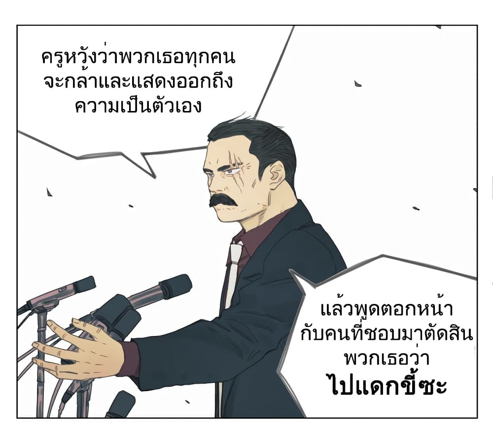 Nan Hao & Shang Feng ตอนที่ 98 (18)