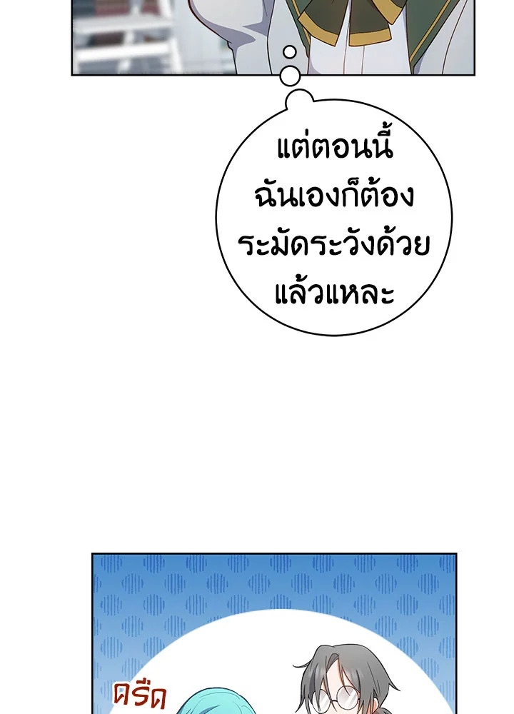 The Young Lady Is a Royal Chef 67 077