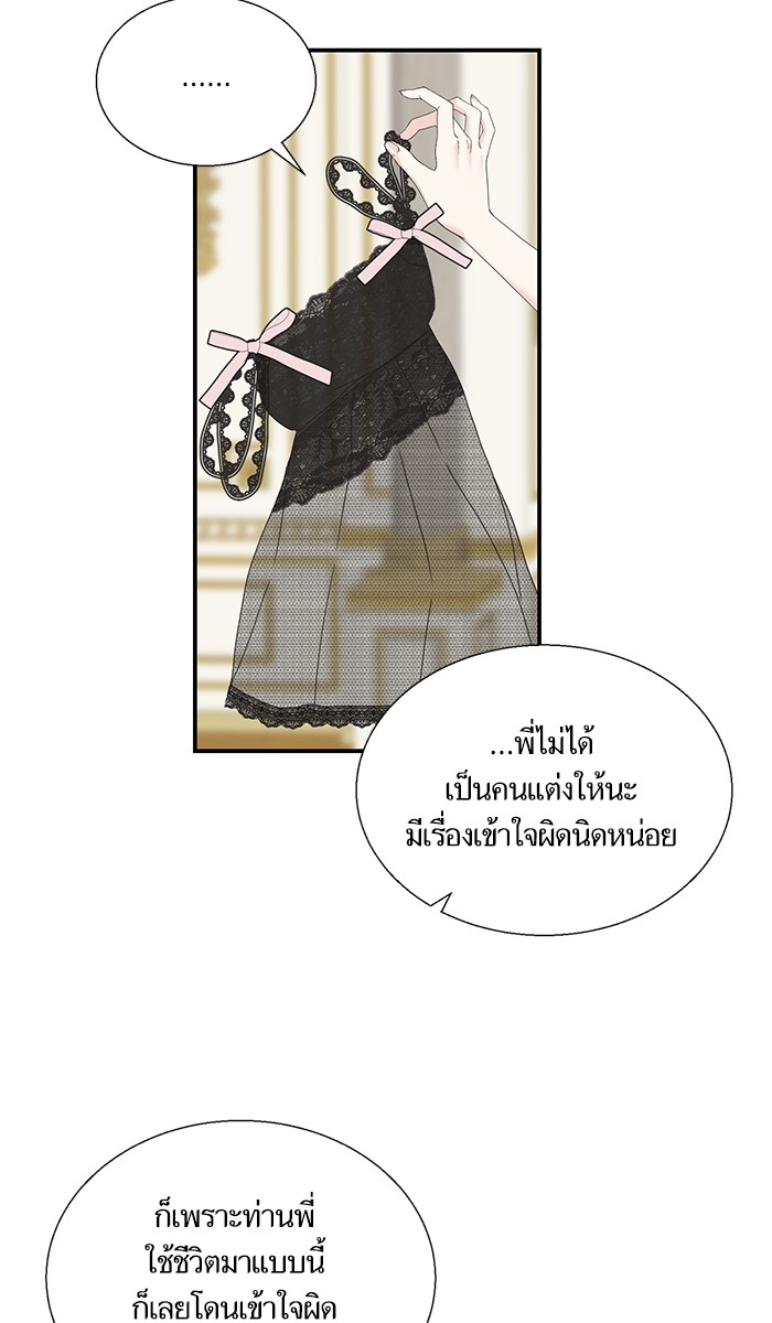 Crows Like Things That Sparkle 11 (8)