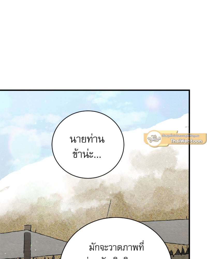 Painter of the Night 111 42