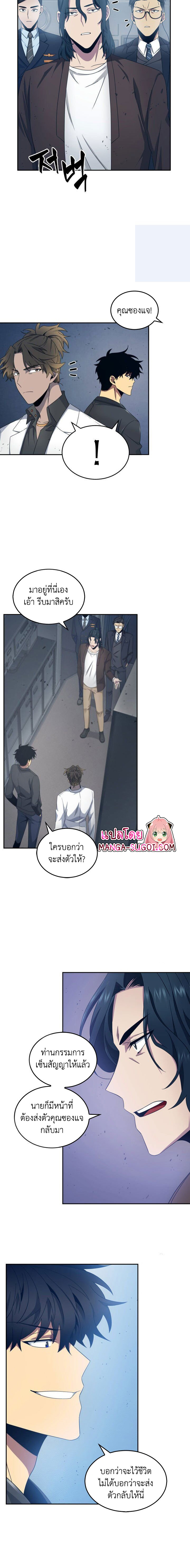 Tomb Raider King155 (16)