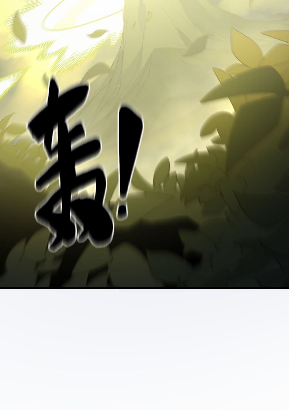 I Am Invincible After Going Down the Mountain ตอนที่ 11 (59)