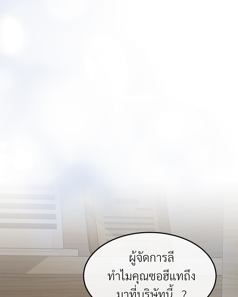 เน€เธเธ•เธซเนเธฒเธกเธฃเธฑเธเธเธเธฑเธเน€เธเธ•เนเธฒ 46 101