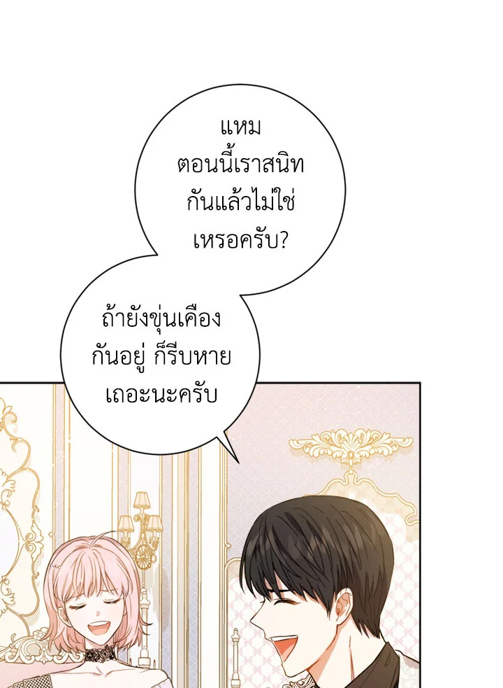 The Princess' Double Life 33 030