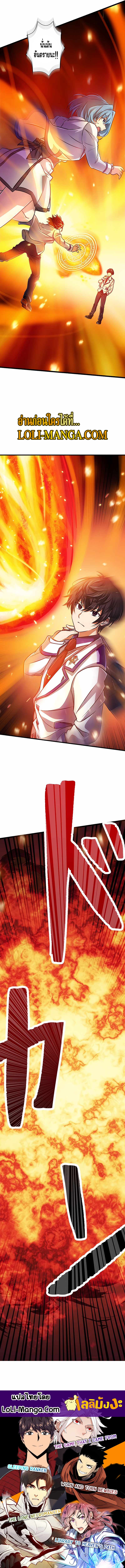 Magic Level 99990000 All Attribute Great Sage 1 25