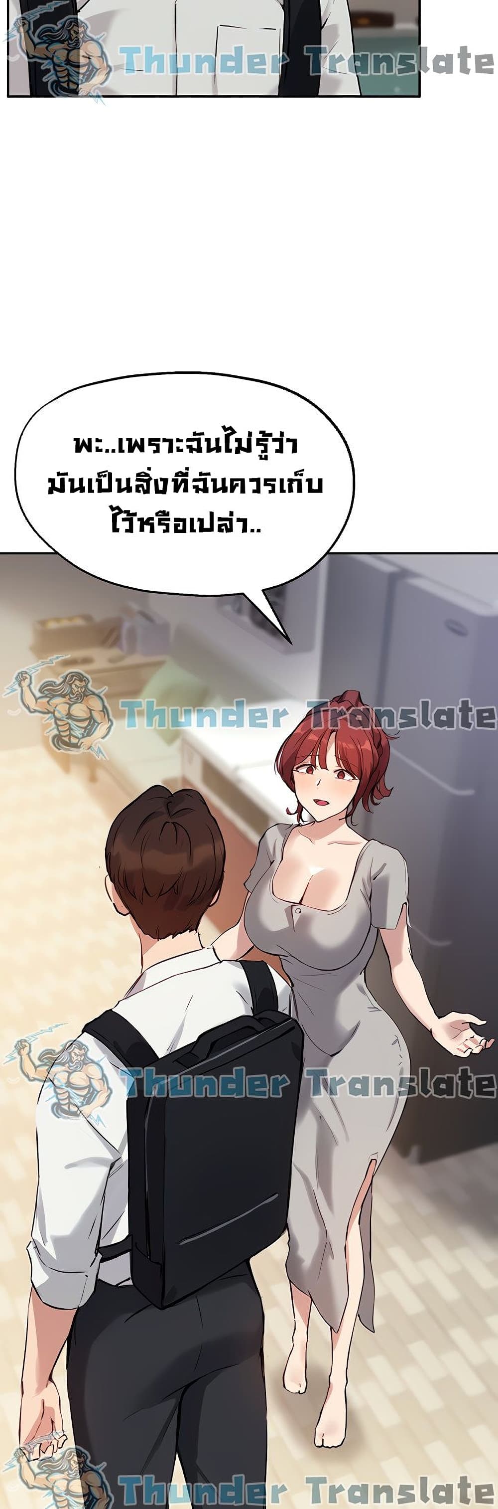 Twenty เธ•เธญเธเธ—เธตเน 19 (22)