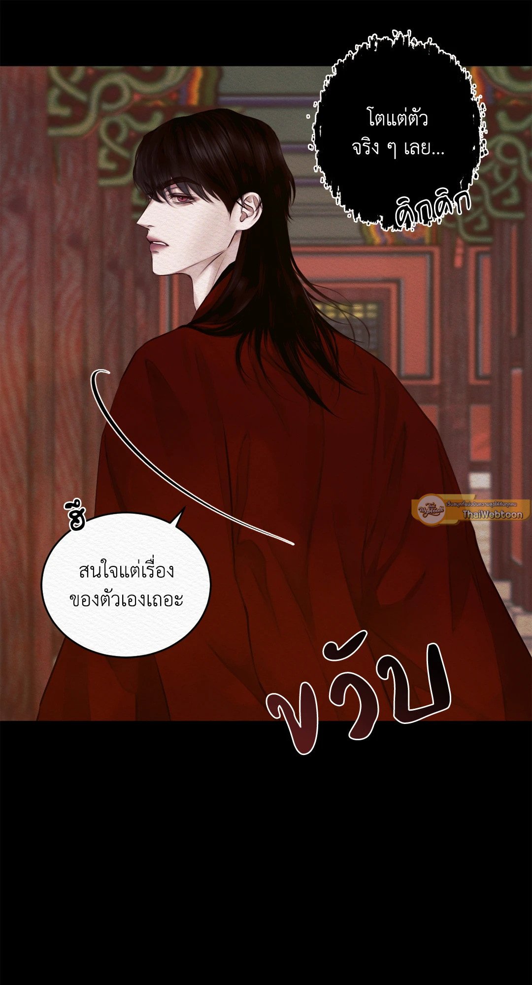 Night Song 13 25