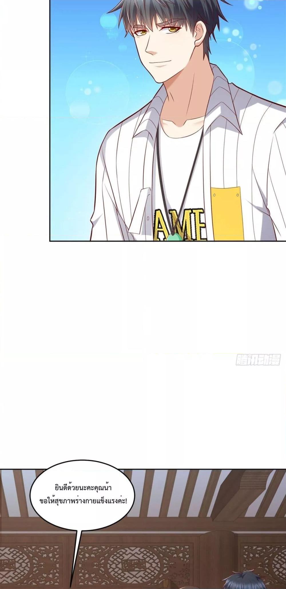 City’s Strongest God of War 31 (26)