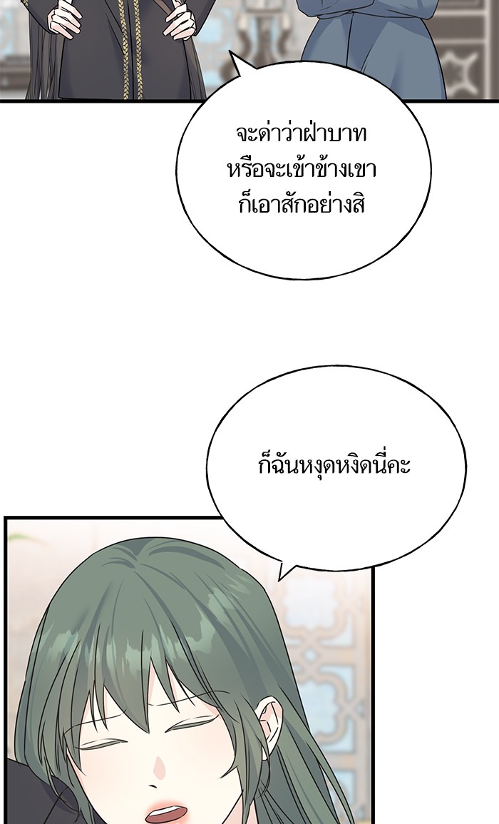 Crows Like Things That Sparkle 76 (76)