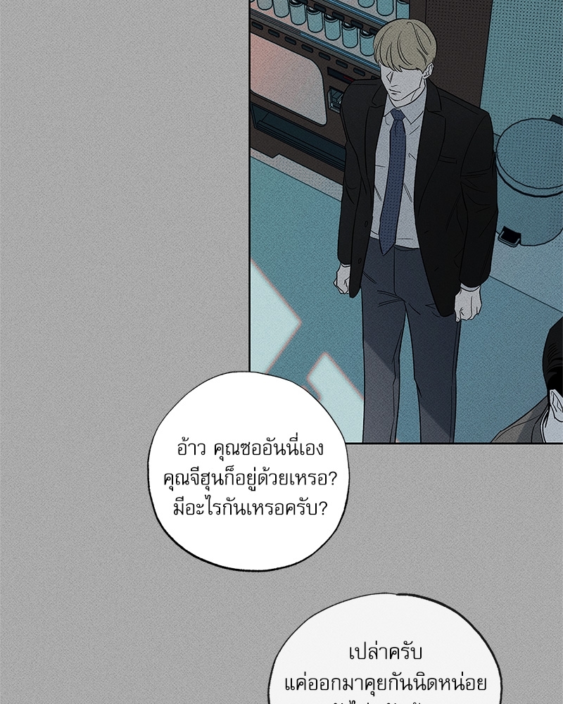 พนักงานส่งพิซซ่ากับโกลด์พาเลซ 34 40