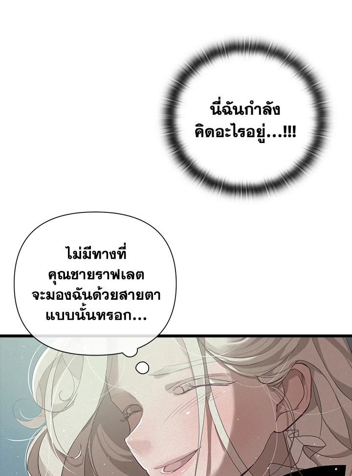 Stigma Effect 12 30