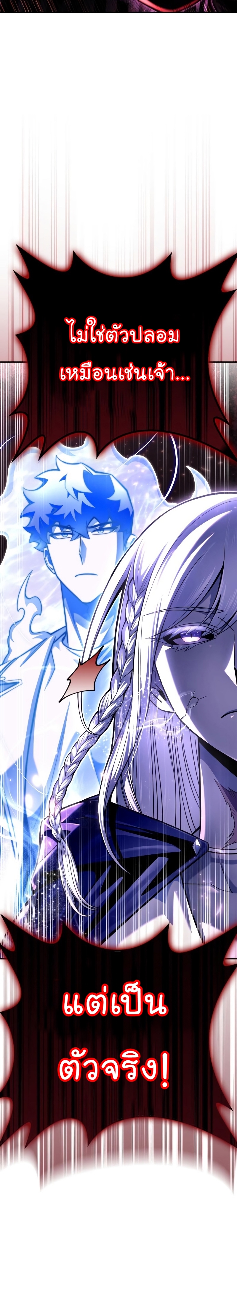 Superhuman Battlefield 62 52