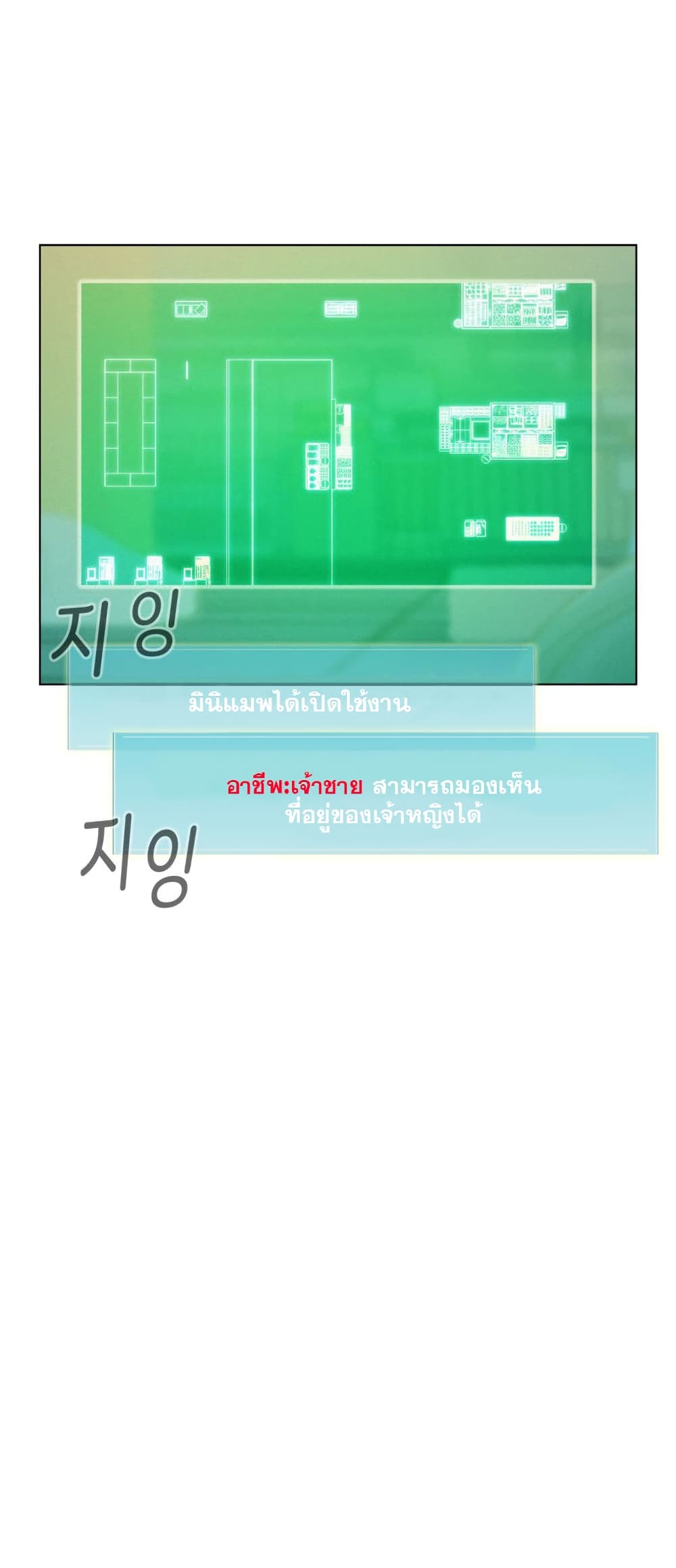3CM Hunter ตอนที่ 2 (5)