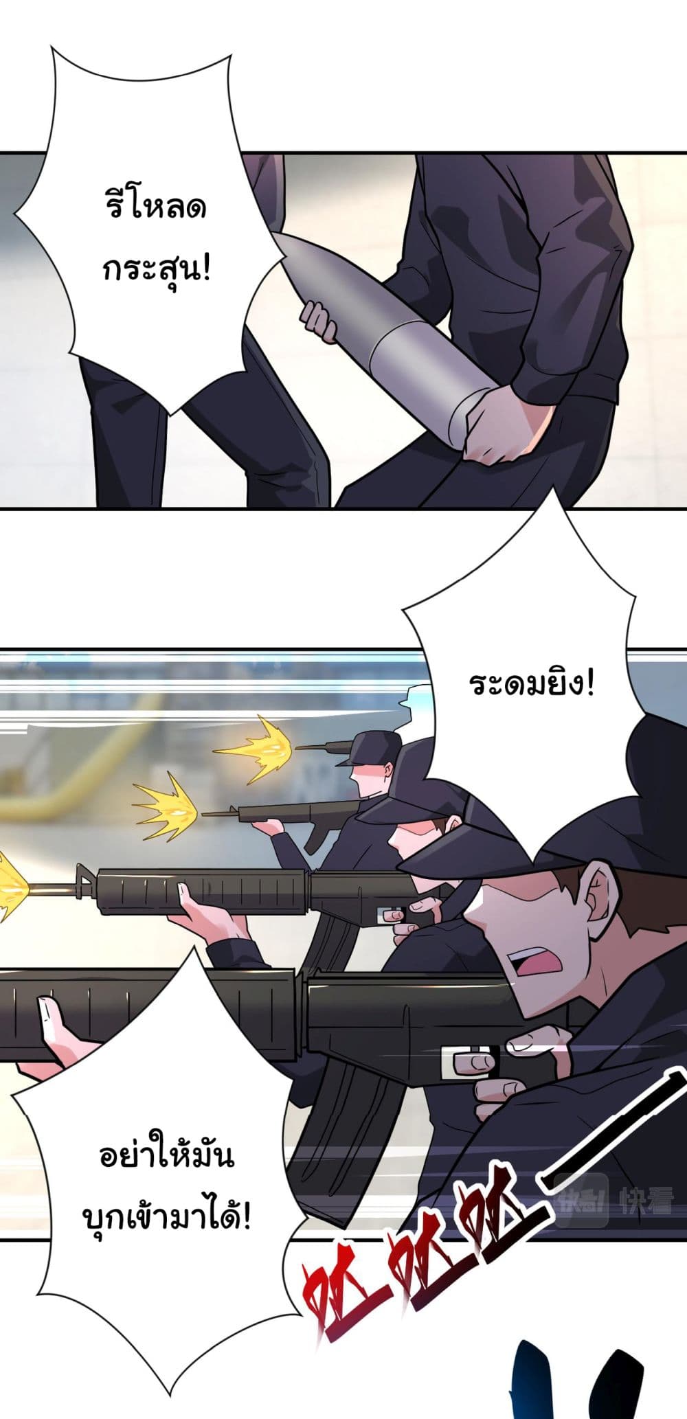 Apocalyptic Super System 349 (20)