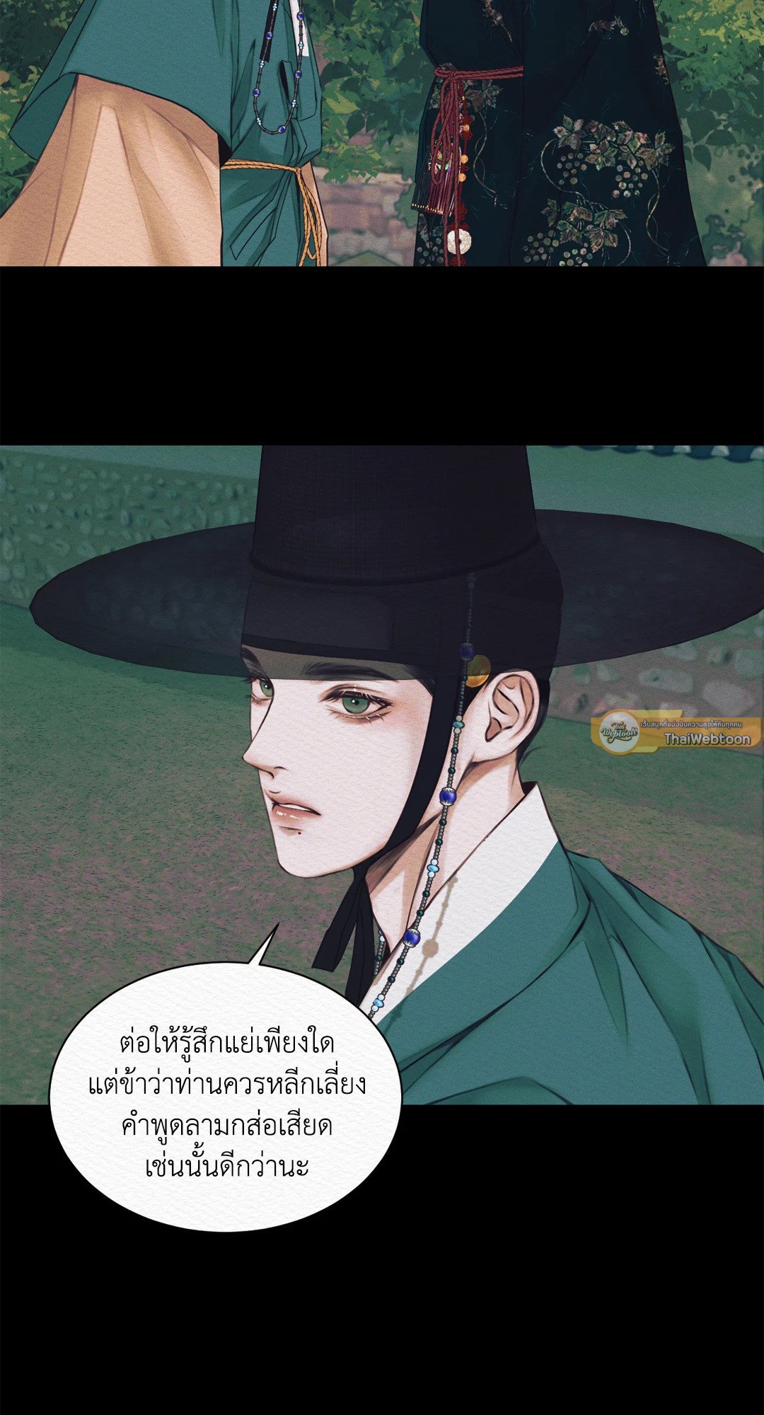 Night Song 3 43