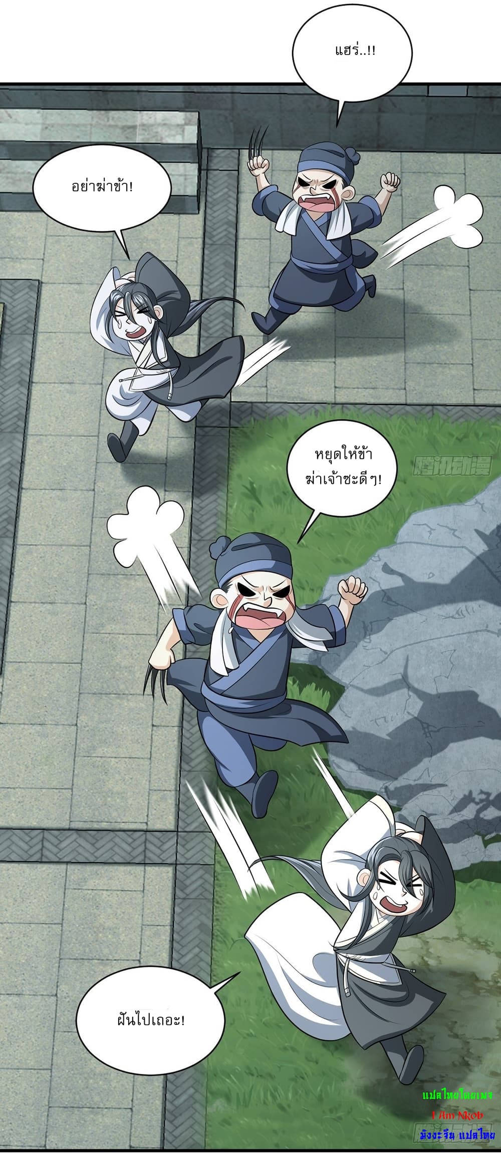 Invincible After a Hundred Years of Seclusion เธ•เธญเธเธ—เธตเน 5 (11)