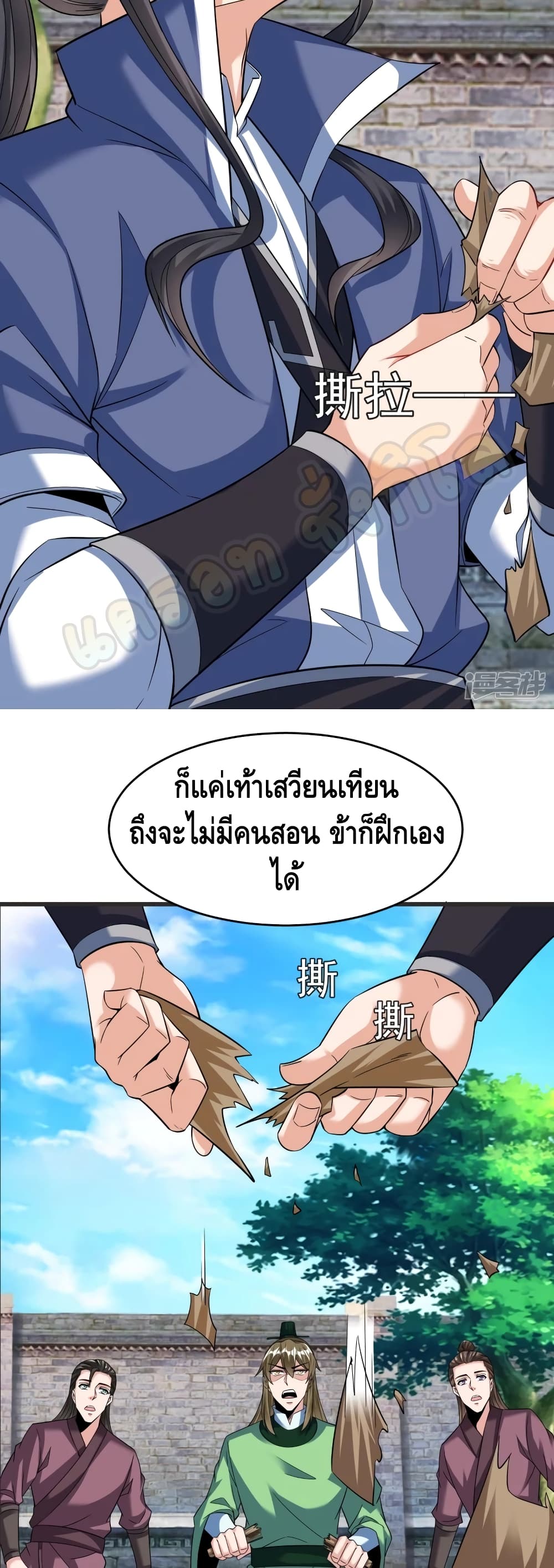 Huangtian Supreme 32 06