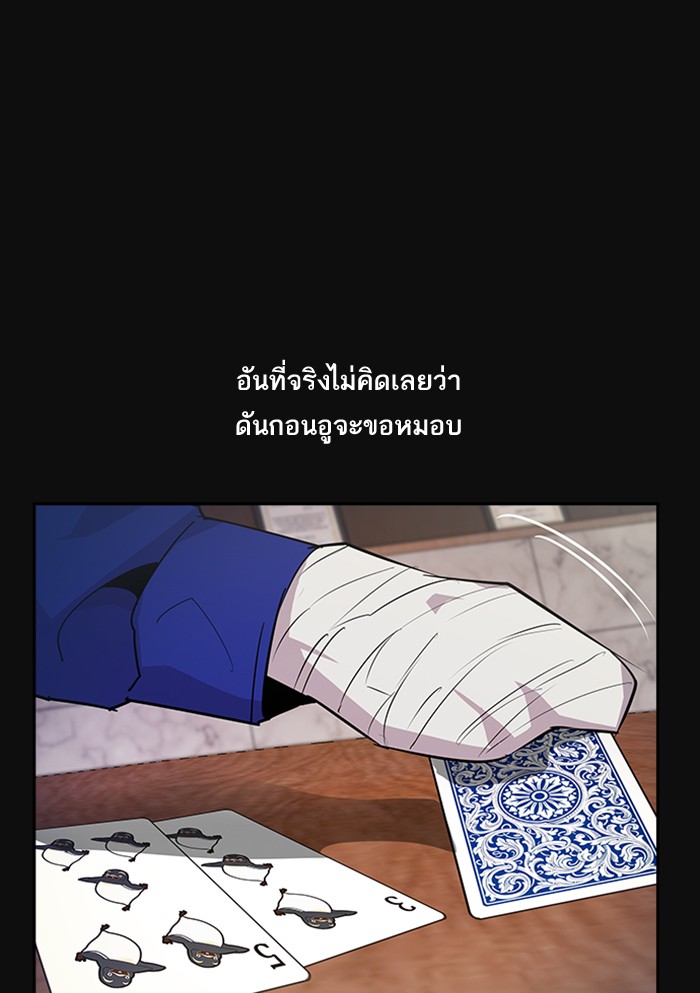 88