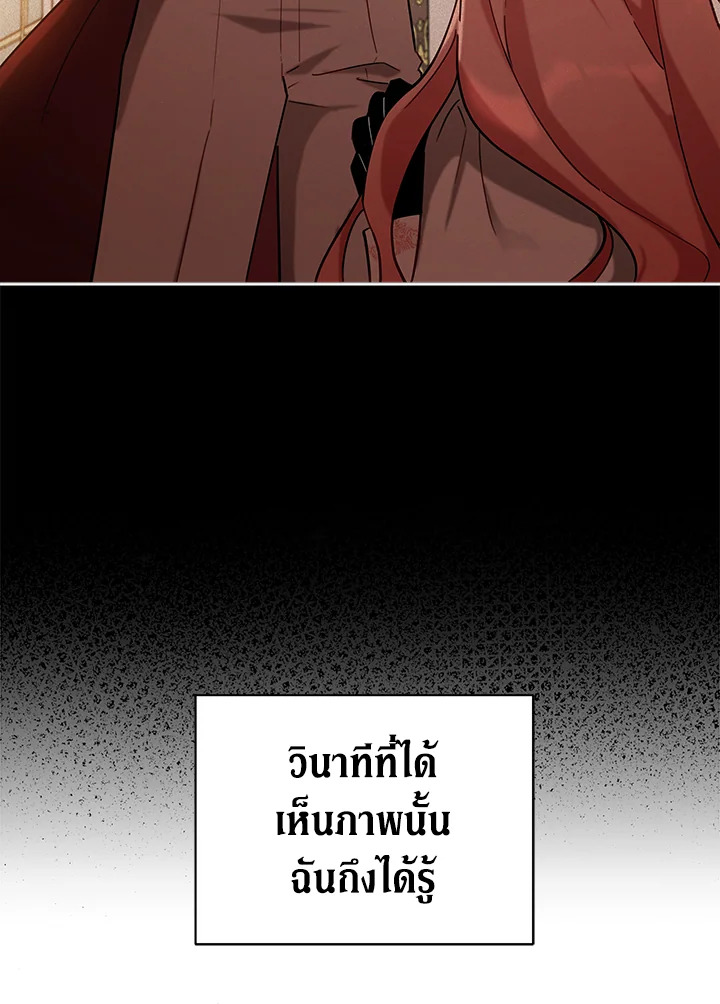 Untouchable Lady 5 23