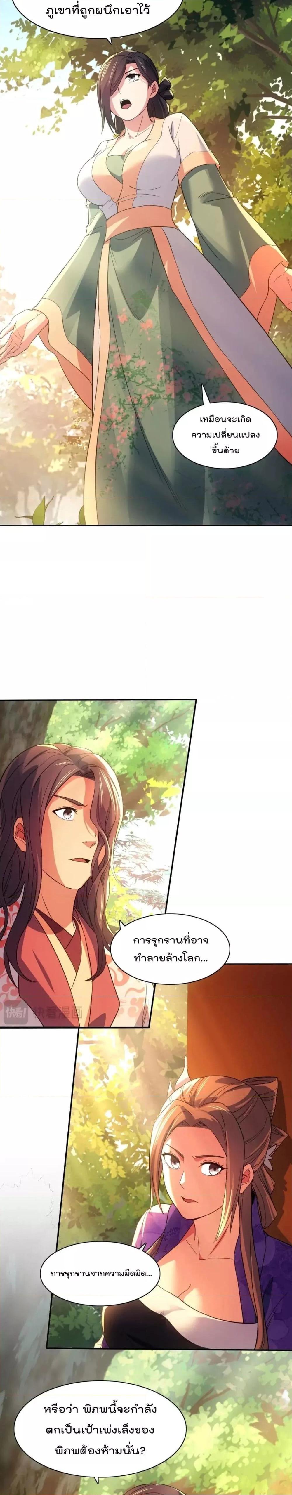 If I die, I’ll be invincible 111 11