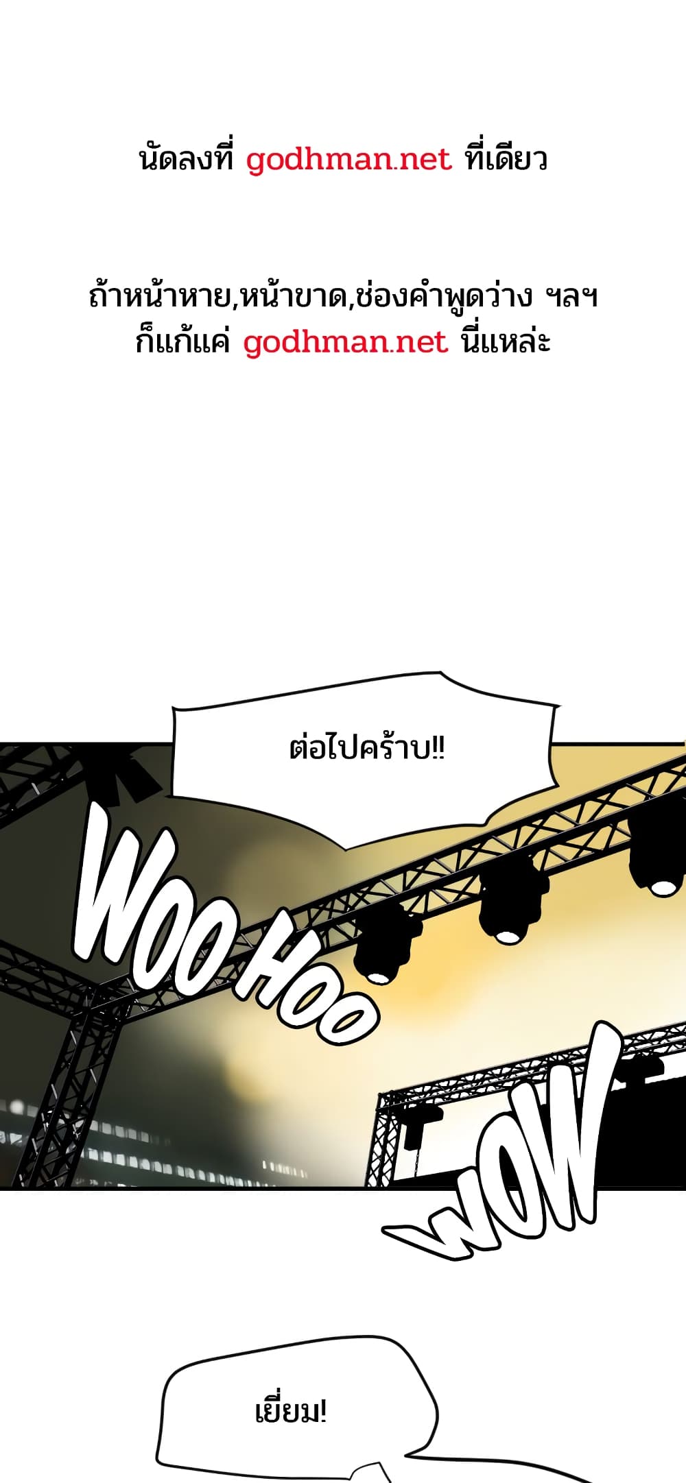 Lightning Rod 41 (1)