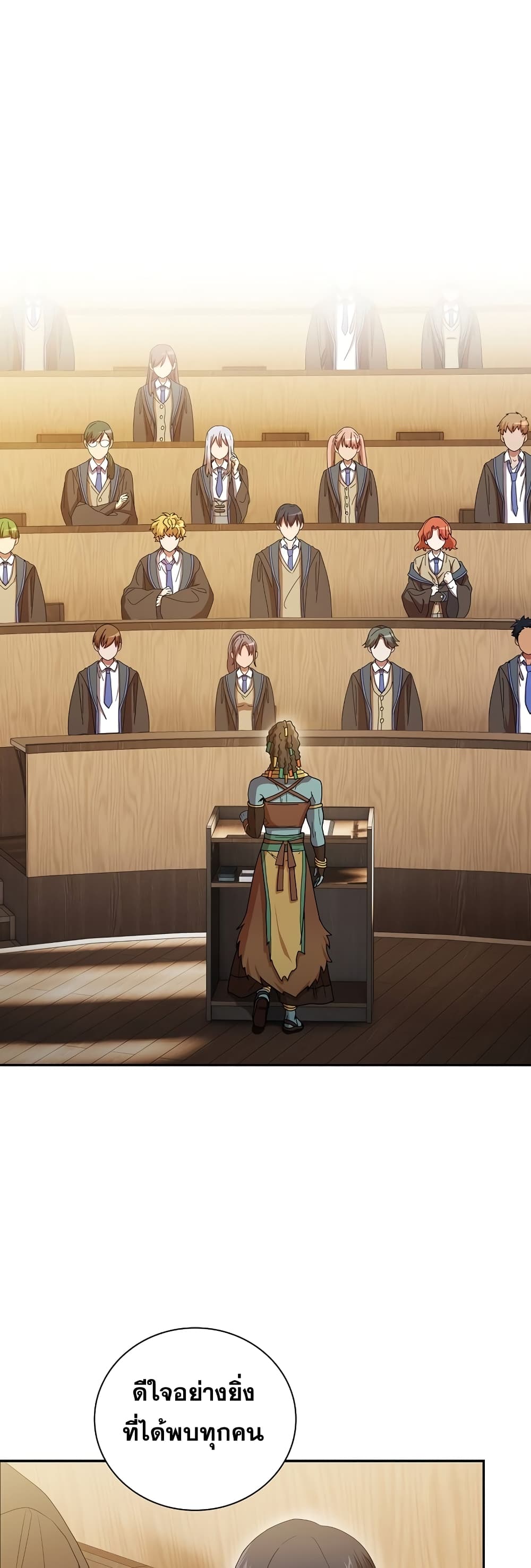 Life of a Magic Academy Mage 4 45