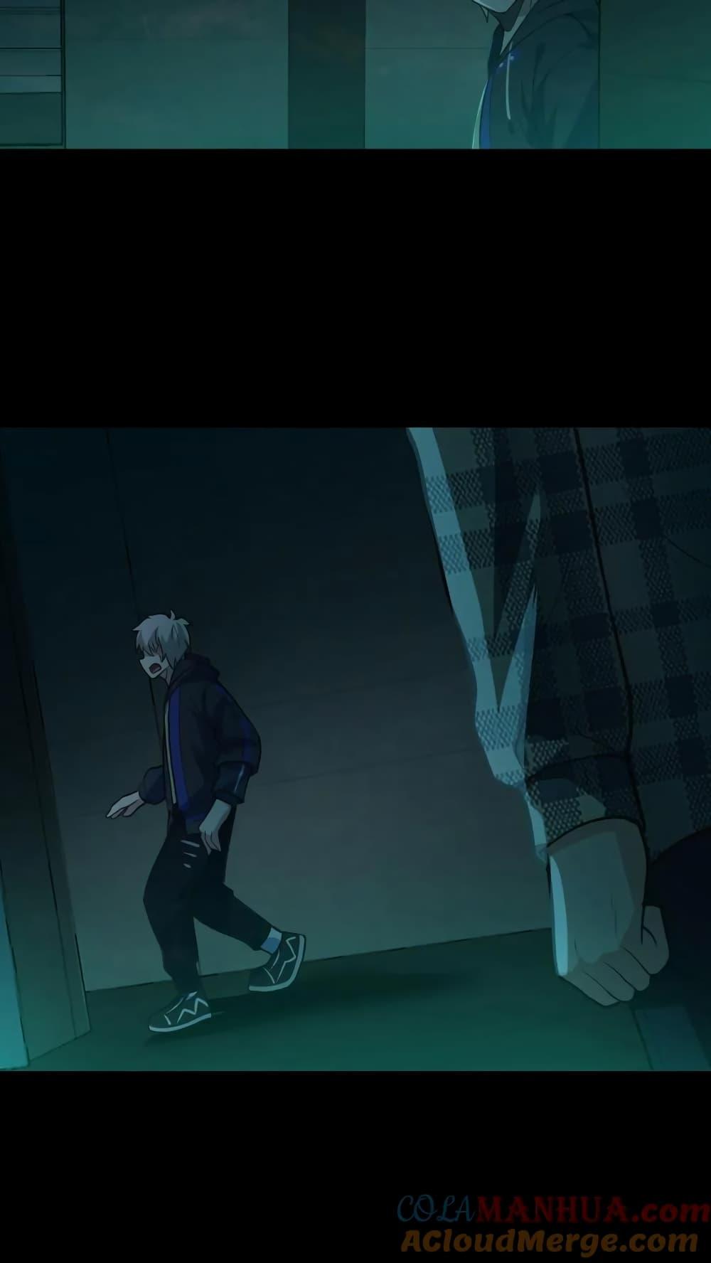 Global Ghost Control There Are Hundreds of Millions of Ghosts ตอนที่ 3 (14)