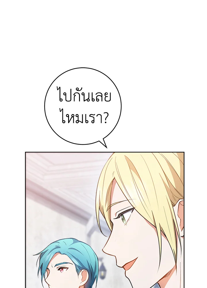 The Young Lady Is a Royal Chef 64 097