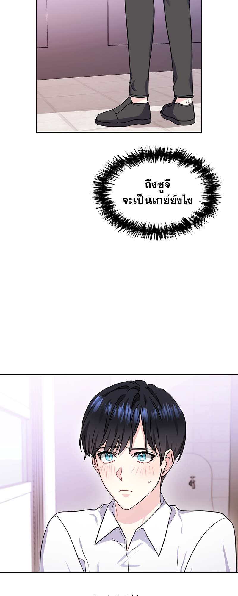 ท้องฟ้าของผม33 13