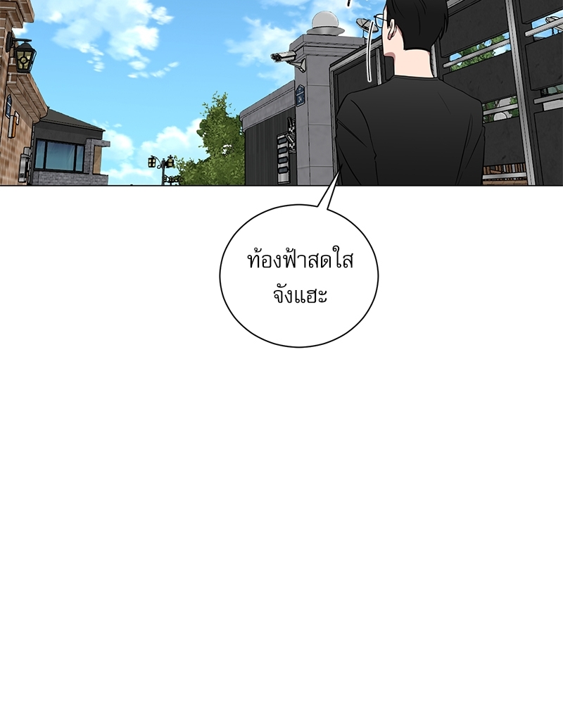 ตกหลุมรัก! ยากูซ่าพ่อลูกติด 2 9 30